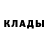 Кодеиновый сироп Lean Purple Drank Radygai Dem