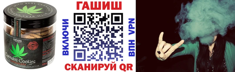 Купить где  Подпорожье  Еда ТГК конопля 