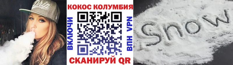 Купить где  Подпорожье  КОКАИН VHQ 