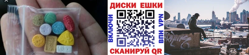 ЭКСТАЗИ VHQ  Купить закладки  Подпорожье 