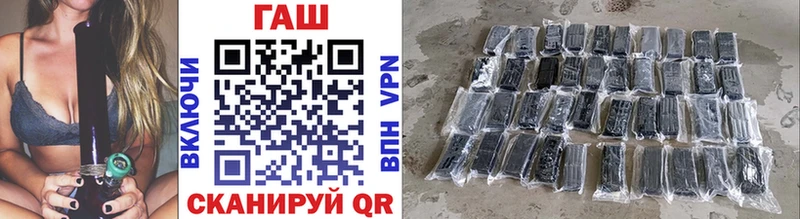 ГАШИШ 40% ТГК Купить Подпорожье