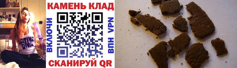 ГАШИШ Cannabis Подпорожье