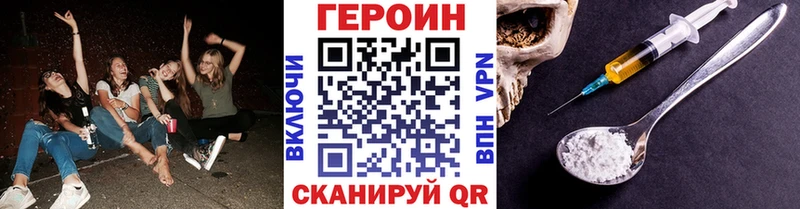 Купить где  Подпорожье  Героин Афган 