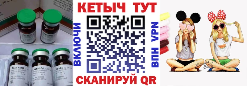 Купить закладки Подпорожье Кетамин ketamine