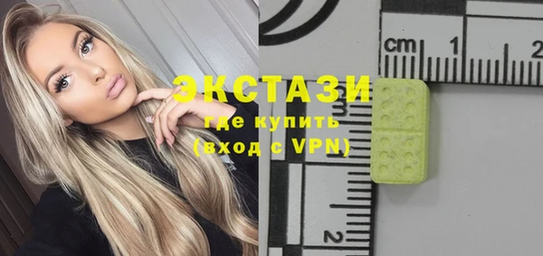 мефедрон VHQ Горнозаводск