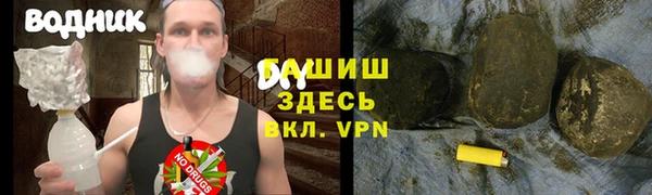 синтетический гашиш Горно-Алтайск