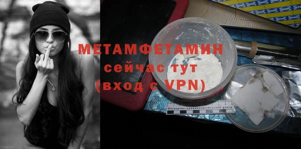 синтетический гашиш Горно-Алтайск