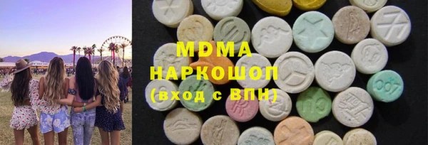 синтетический гашиш Горно-Алтайск