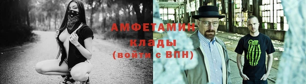 синтетический гашиш Горно-Алтайск