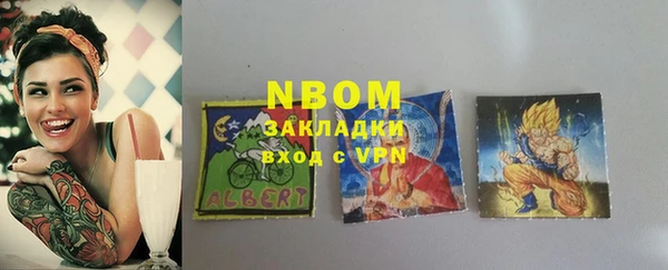 мефедрон VHQ Горнозаводск