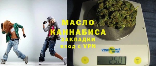 мефедрон VHQ Горнозаводск