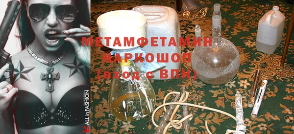 каннабис Горняк