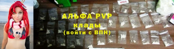 каннабис Горняк