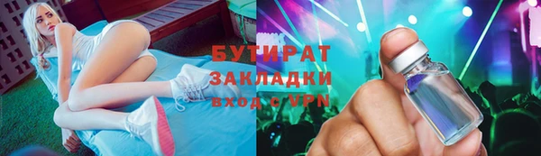 синтетический гашиш Горно-Алтайск