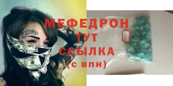 мефедрон VHQ Горнозаводск