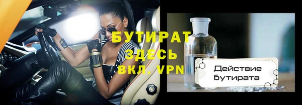 синтетический гашиш Горно-Алтайск