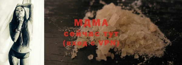 синтетический гашиш Горно-Алтайск