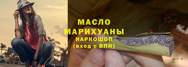 синтетический гашиш Горно-Алтайск
