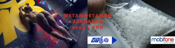 мефедрон VHQ Горнозаводск