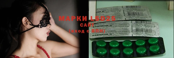 каннабис Горняк