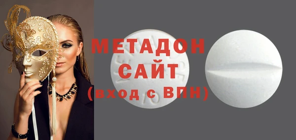 мефедрон VHQ Горнозаводск