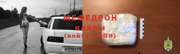 мефедрон VHQ Горнозаводск