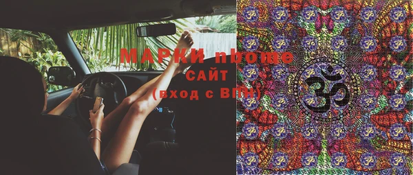 синтетический гашиш Горно-Алтайск