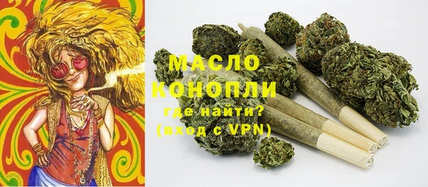 синтетический гашиш Горно-Алтайск
