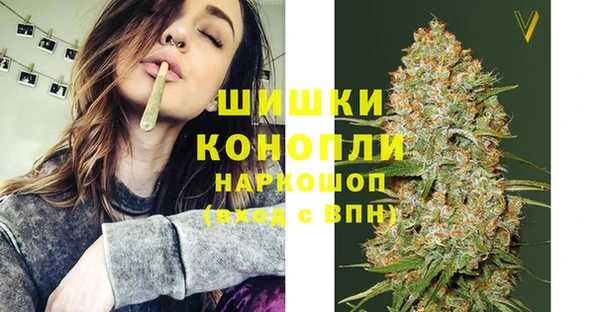 мефедрон VHQ Горнозаводск