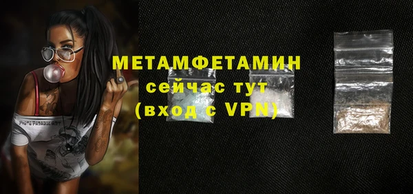 каннабис Горняк