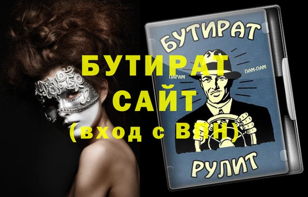 каннабис Горняк