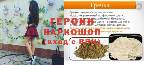 каннабис Горняк
