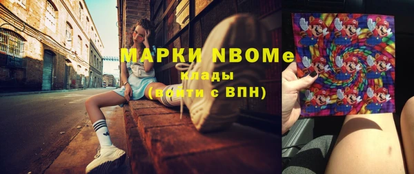 мефедрон VHQ Горнозаводск