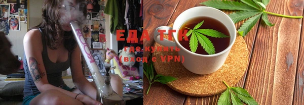 мефедрон VHQ Горнозаводск