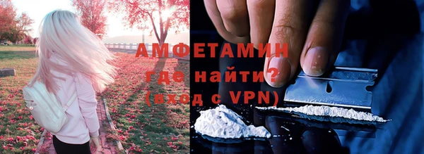 мефедрон VHQ Горнозаводск