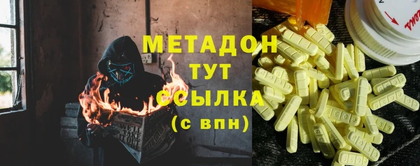 мефедрон VHQ Горнозаводск