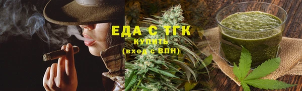 каннабис Горняк