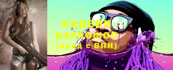 каннабис Горняк