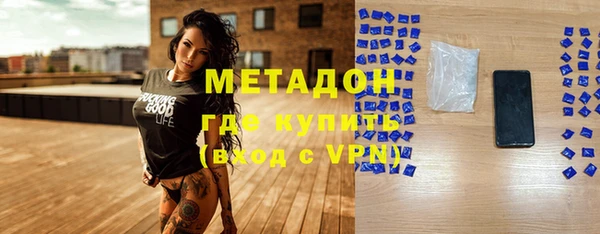 синтетический гашиш Горно-Алтайск