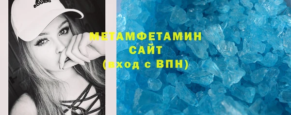синтетический гашиш Горно-Алтайск