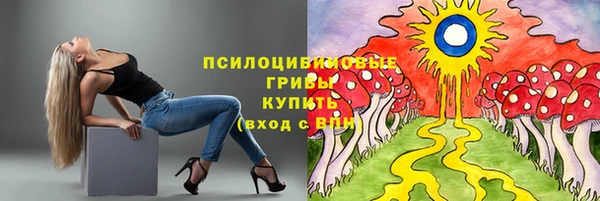 мефедрон VHQ Горнозаводск