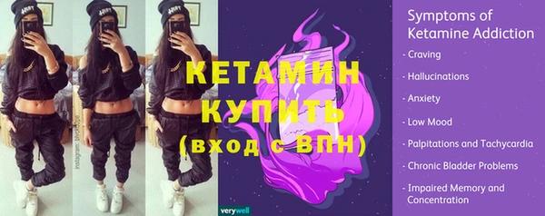 синтетический гашиш Горно-Алтайск