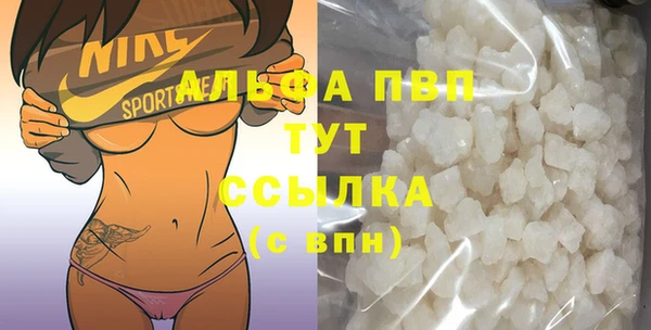 синтетический гашиш Горно-Алтайск
