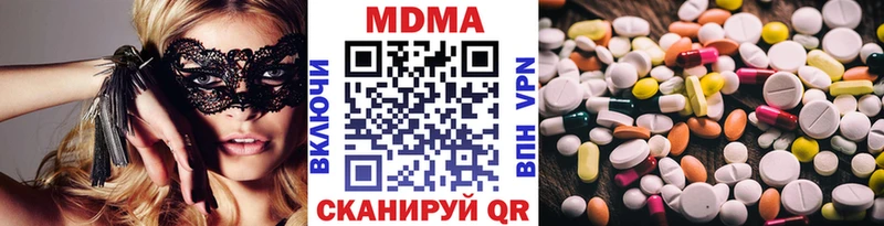 Купить  Подпорожье  МДМА VHQ 