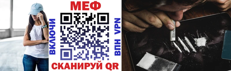 МЕФ mephedrone  Купить  Подпорожье 