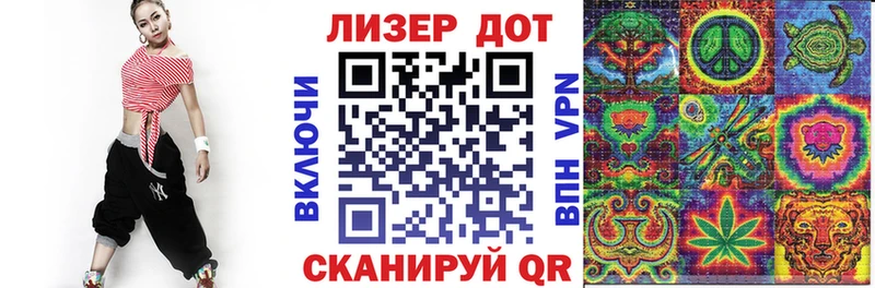 Купить где  Подпорожье  Марки 25I-NBOMe 1500мкг 