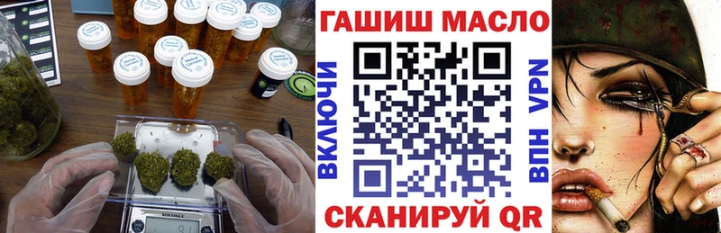 Купить  Подпорожье  Дистиллят ТГК жижа 